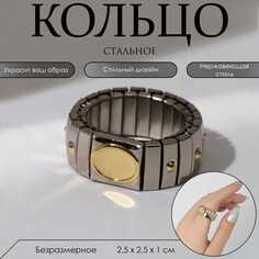 Кольцо Queen Fair