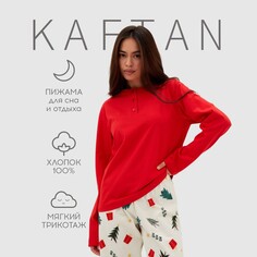 Пижама Kaftan