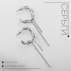Серьги висячие со стразами Queen Fair