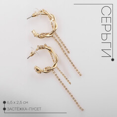 Серьги висячие со стразами Queen Fair