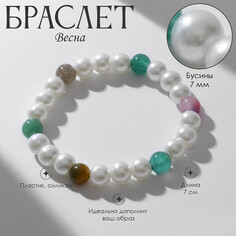 Браслет жемчуг Queen Fair