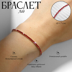 Браслет со стразами Queen Fair