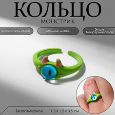 Кольцо Queen Fair