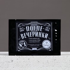 Патчи для области вокруг глаз Hard Line