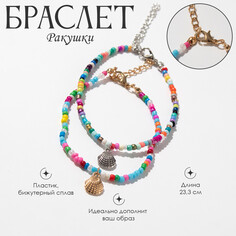 Браслет на ногу queen fair