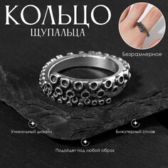 Кольцо Queen Fair