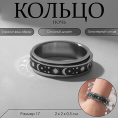 Кольцо Queen Fair