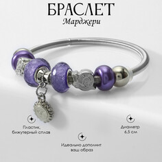 Браслет ассорти Queen Fair