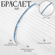 Браслет со стразами Queen Fair