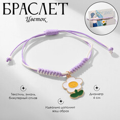Браслет ассорти Queen Fair