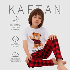 Пижама Kaftan