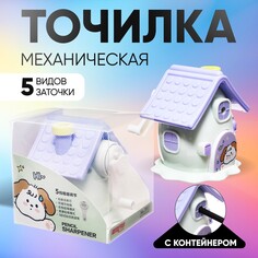Точилка механическая с контейнером, 5 видов заточки, домик белый NO Brand