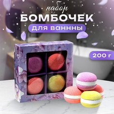 Набор бомбочек для ванны NO Brand