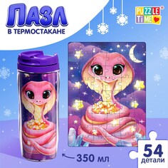 Термостакан с пазлом Puzzle Time