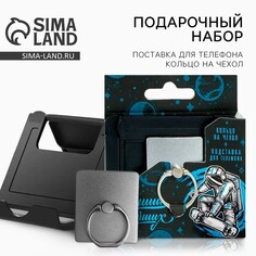 Подарочный набор Art Fox