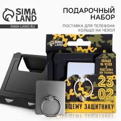 Подарочный набор Art Fox