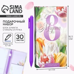 Блок бумаг для записей, стикеры, ручка Art Fox