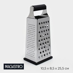 Терка magistro gate, 4 грани, 10,5×8,5×24,5 см, цвет черный