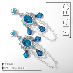 Серьги висячие Queen Fair