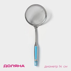 Сито для снятия пены доляна