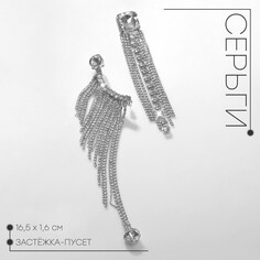 Серьги висячие со стразами Queen Fair