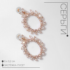 Серьги со стразами Queen Fair
