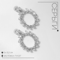 Серьги со стразами Queen Fair