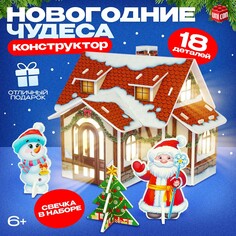 Конструктор из пенокартона 3d Unicon