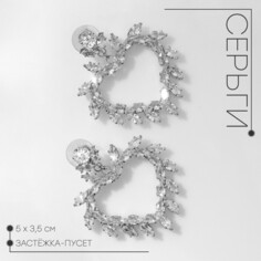Серьги со стразами Queen Fair