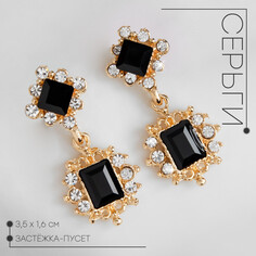 Серьги со стразами Queen Fair