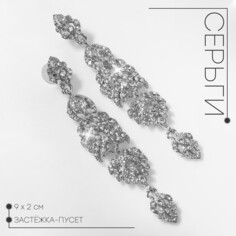 Серьги висячие со стразами Queen Fair