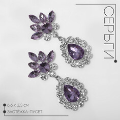 Серьги со стразами Queen Fair