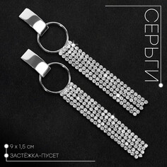 Серьги висячие со стразами Queen Fair