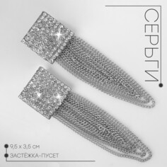 Серьги висячие со стразами Queen Fair