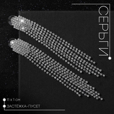 Серьги висячие со стразами Queen Fair