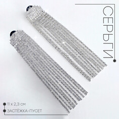 Серьги висячие со стразами Queen Fair