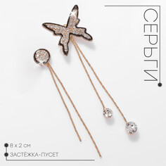 Серьги висячие со стразами Queen Fair