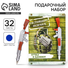 Подарочный набор 15 х 21 см Art Fox