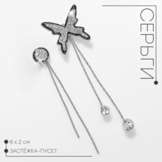 Серьги висячие со стразами Queen Fair