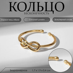 Кольцо Queen Fair