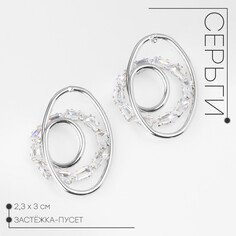 Серьги со стразами Queen Fair