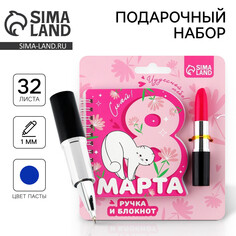 Подарочный набор Art Fox