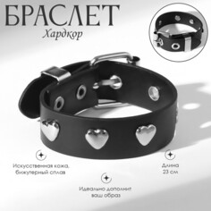 Браслет кожа Queen Fair