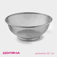 Сито для просеивания magistro dorial, d=20 см, 304 сталь, цвет серебристый