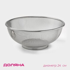 Сито для просеивания magistro dorial, d=24 см, 304 сталь, цвет серебристый
