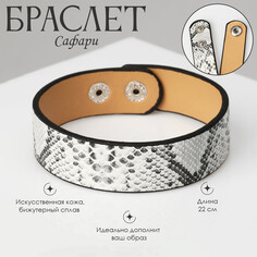 Браслет кожа Queen Fair
