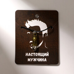 Кулон мужской Queen Fair