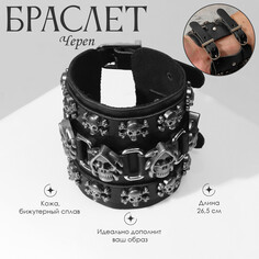 Браслет кожа Queen Fair