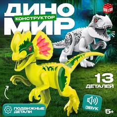 Конструктор Unicon