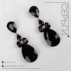 Серьги висячие со стразами Queen Fair